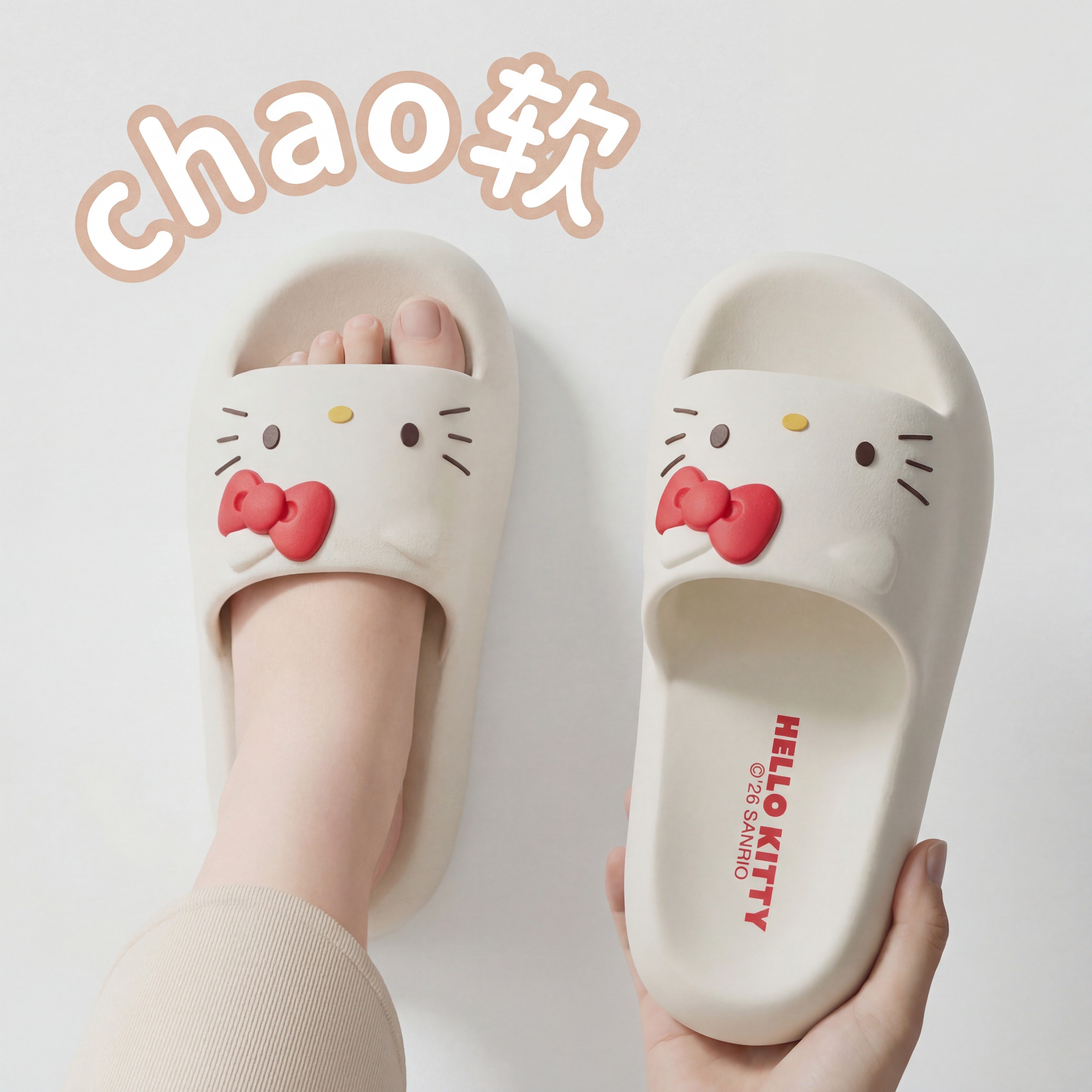 HelloKitty卡通儿童拖鞋女童2026新款夏室内浴室厚底防滑凉拖鞋女