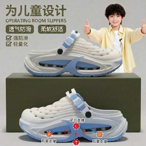 儿童洞洞鞋男孩2026新款夏青少年