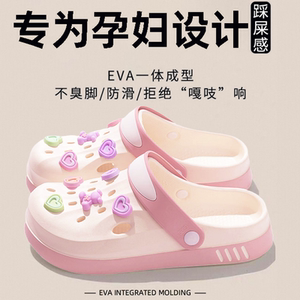 爱心蝴蝶结熊洞洞鞋女夏季踩屎感