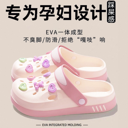 爱心蝴蝶结熊洞洞鞋女夏季踩屎感