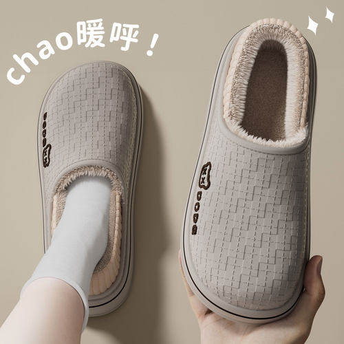 防水包跟情侣棉拖鞋舒适保暖