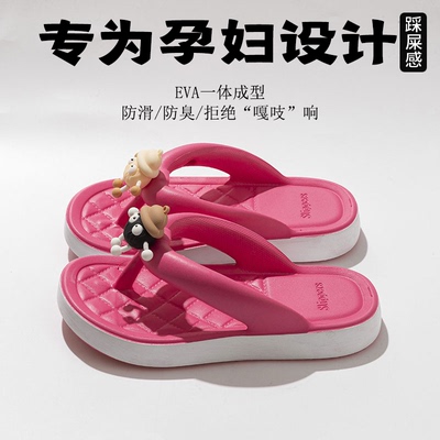 孕妇凉鞋软底防滑加宽拖鞋人字拖