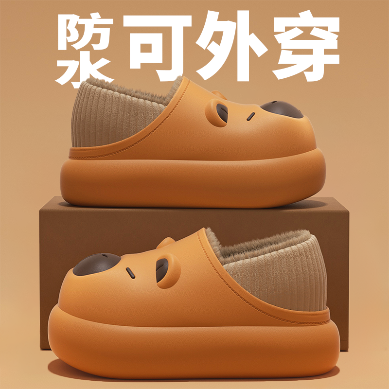 卡皮巴拉男童棉鞋包跟保暖毛绒