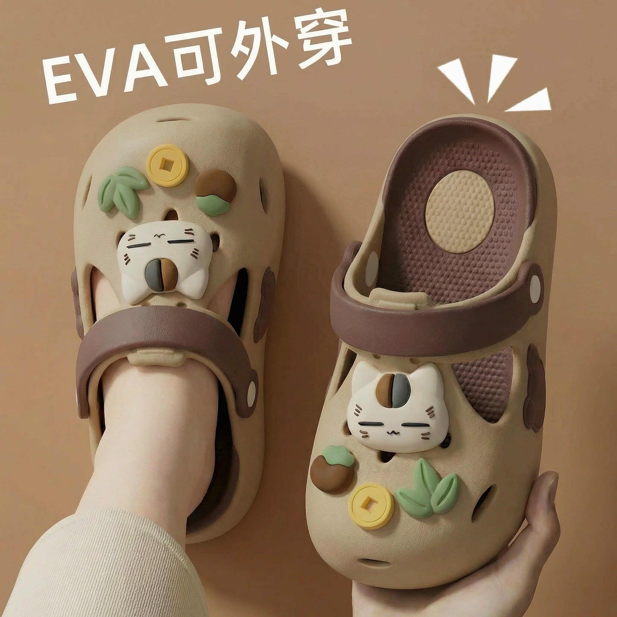 小猫儿童洞洞鞋男童2026新款夏季EVA宝宝舒适凉鞋外穿男孩凉拖鞋