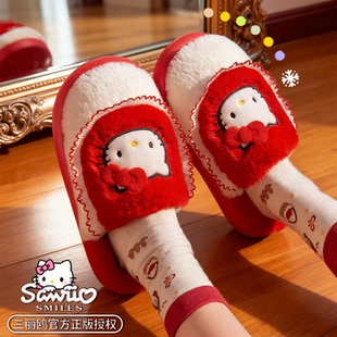 HelloKitty猫棉拖鞋女款秋冬季2025新款亲子三丽鸥可爱毛毛绒棉拖