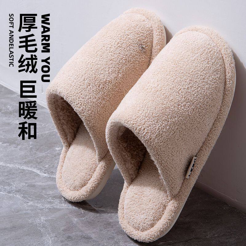 厚底棉拖鞋男士冬季款新款居家