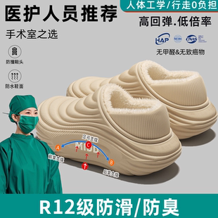 手术室防水棉拖鞋女士冬包跟医用防滑足弓支撑保暖加绒棉鞋男外穿