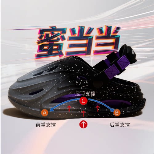 渐变洞洞鞋男款2025夏季新款eva