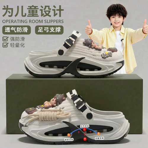儿童洞洞鞋男童2026新款足弓支撑