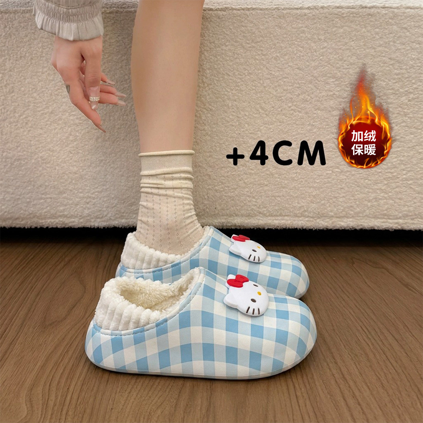 HelloKitty猫棉拖鞋女款秋冬季居家包跟防滑加绒保暖防水棉鞋外穿