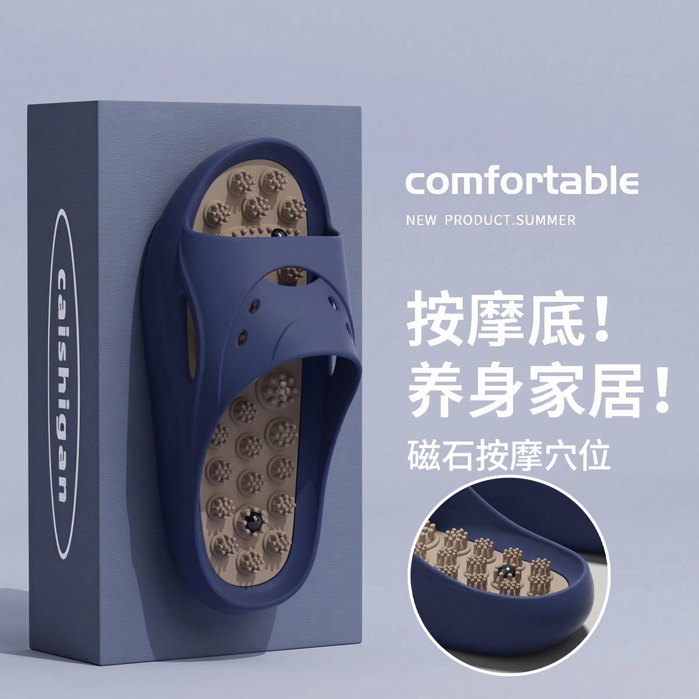 磁石按摩颗粒拖鞋男士2026新款指压板足疗穴位洗澡防滑防臭凉拖女
