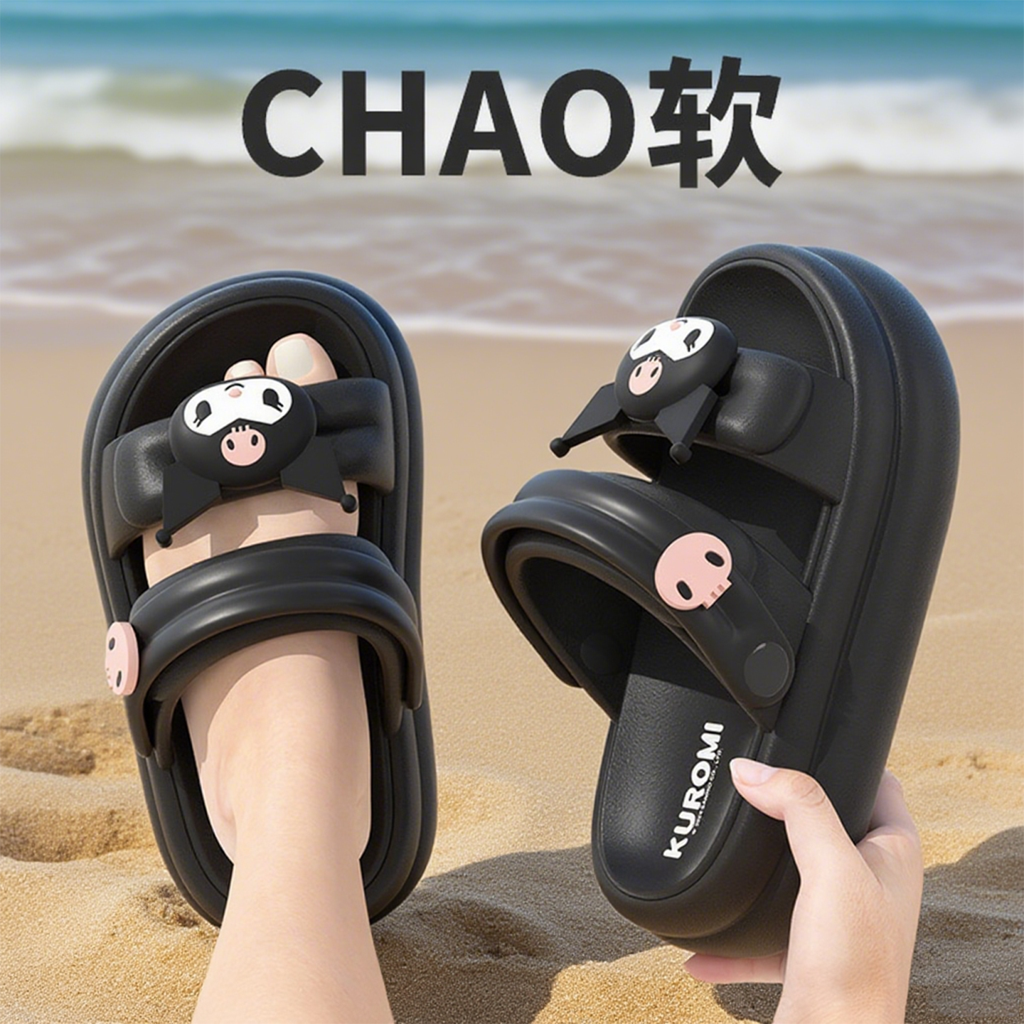 三丽鸥可爱儿童凉鞋女童2025新款夏季外穿防滑中大童厚底沙滩拖鞋,居家布艺,居家凉拖/凉鞋,淘宝优惠券,粉丝福利购,淘宝优惠卷