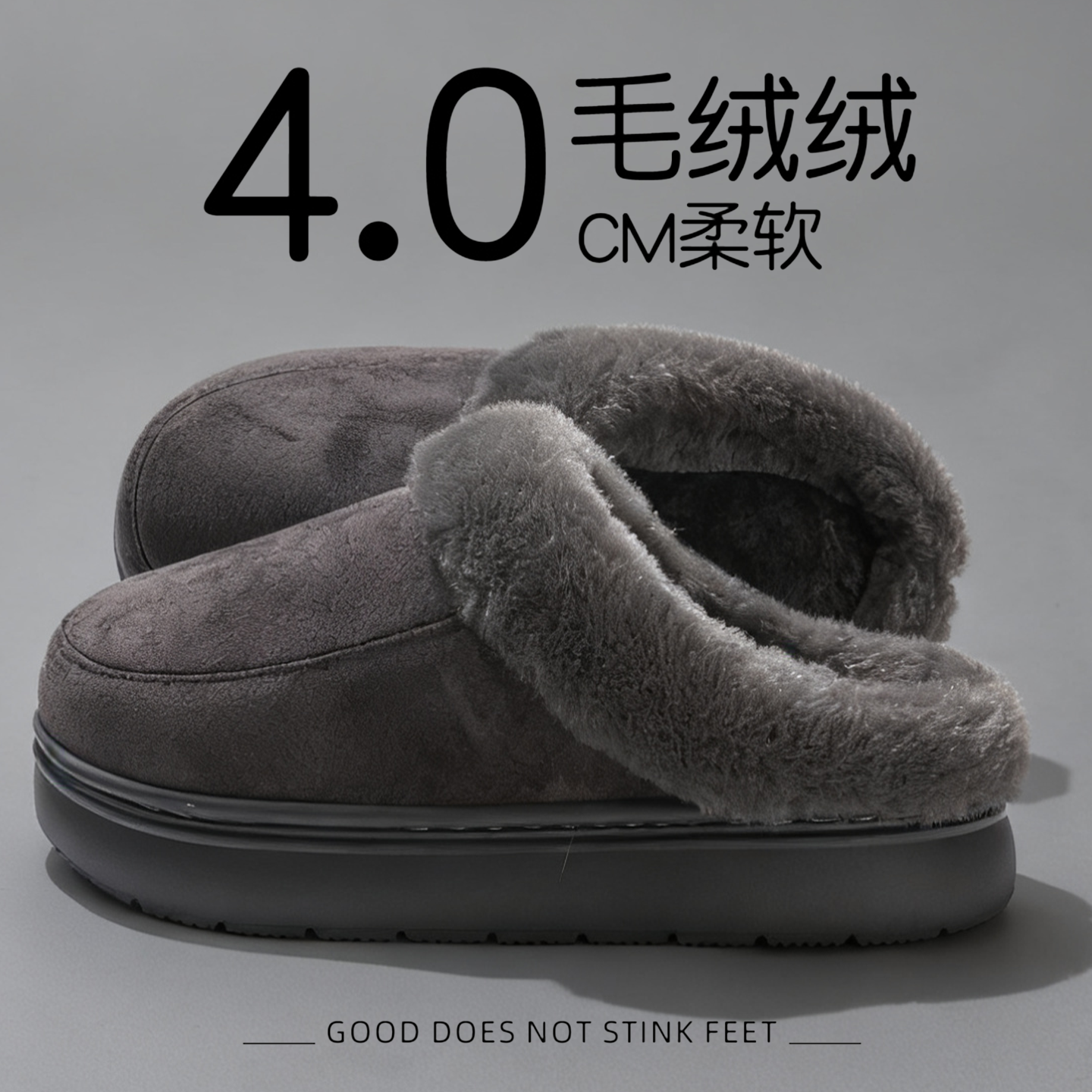 大码棉拖鞋46男士秋冬季2025新款
