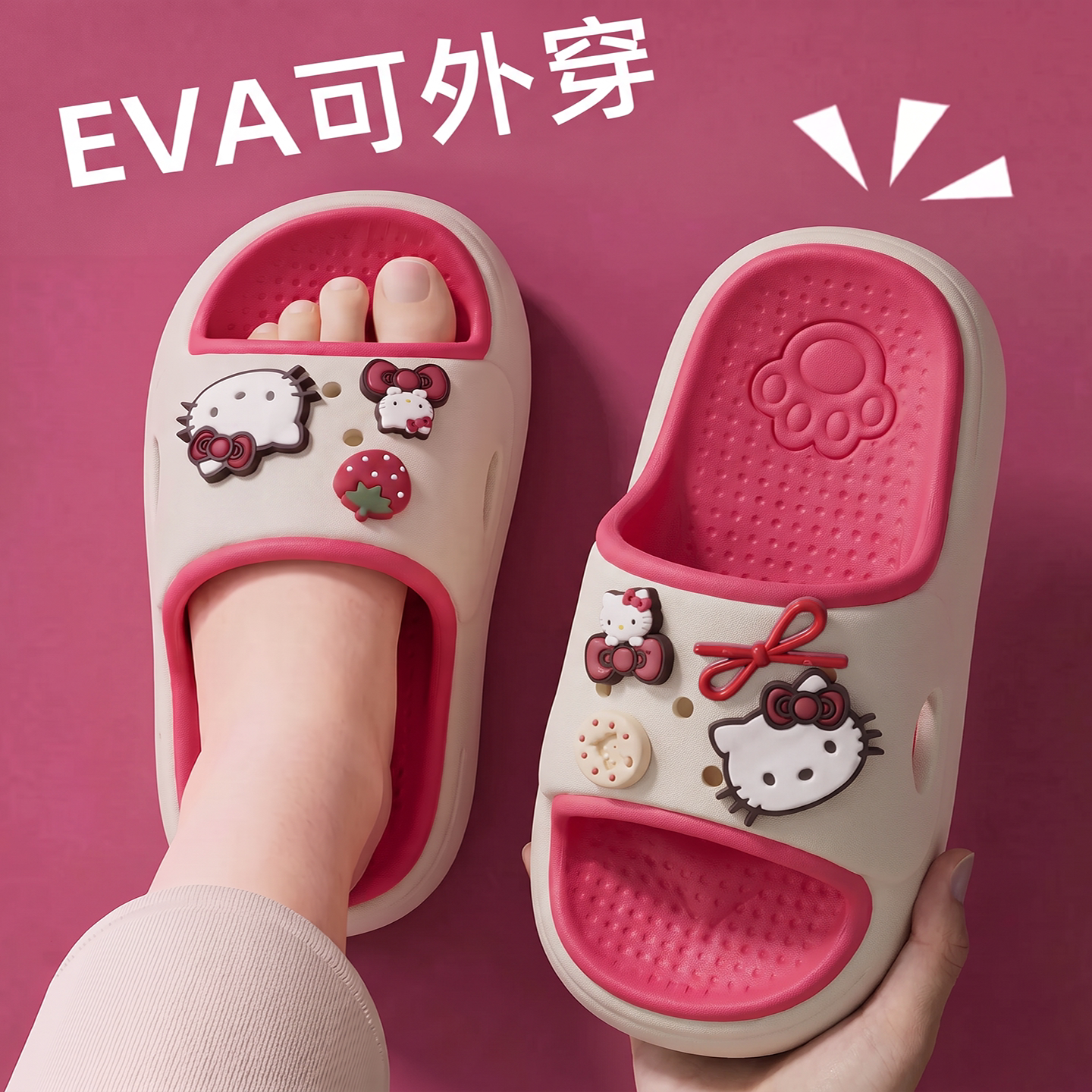 卡通儿童拖鞋女童2026新款夏室内图片