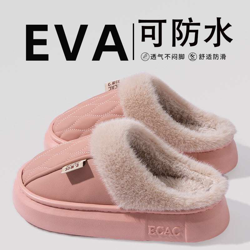 防水PU棉拖鞋女士秋冬季2025新款