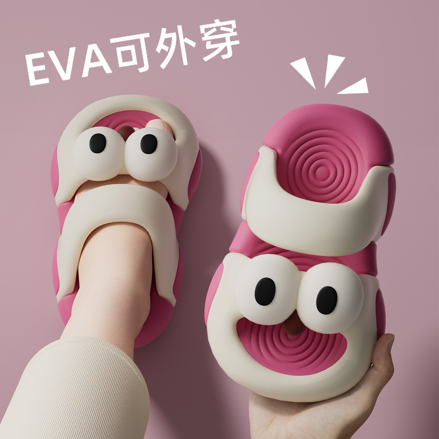 儿童女孩夏季防滑防臭踩屎感凉拖图片