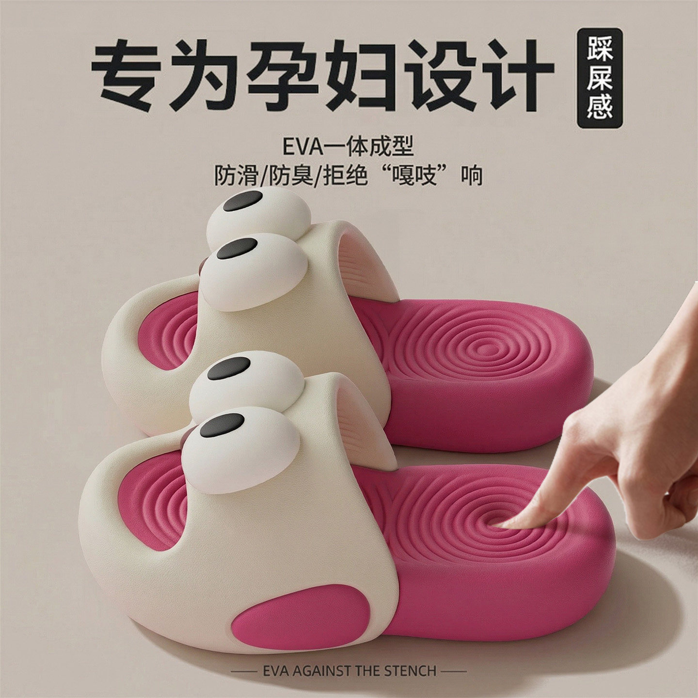 孕妇防滑拖鞋女款2026新款室内家居浴室厚底eva外穿可爱凉拖鞋女