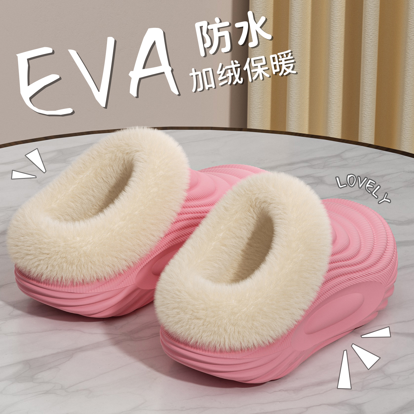EVA防水棉拖鞋女款厚底防滑加绒