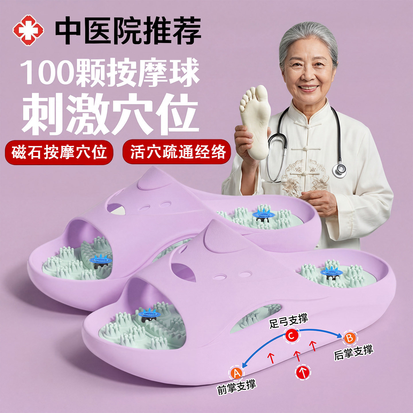 足底按摩拖鞋女2026新款居家用浴室防滑脚底经络疏通指压板凉拖男,居家布艺,居家凉拖/凉鞋,淘宝优惠券,粉丝福利购,淘宝优惠卷