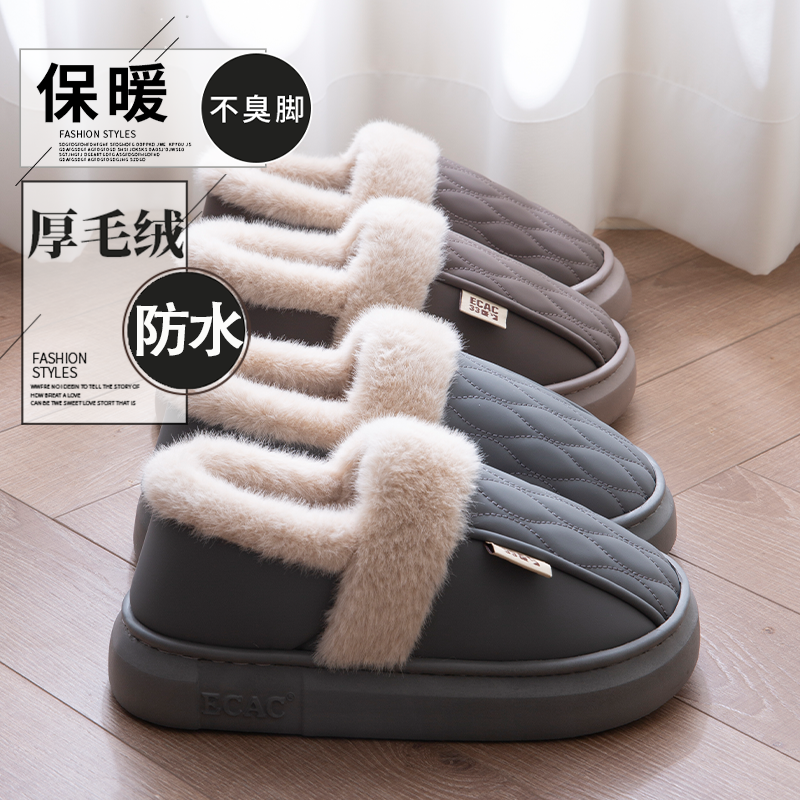 防水棉拖鞋男士冬季2025新款室内