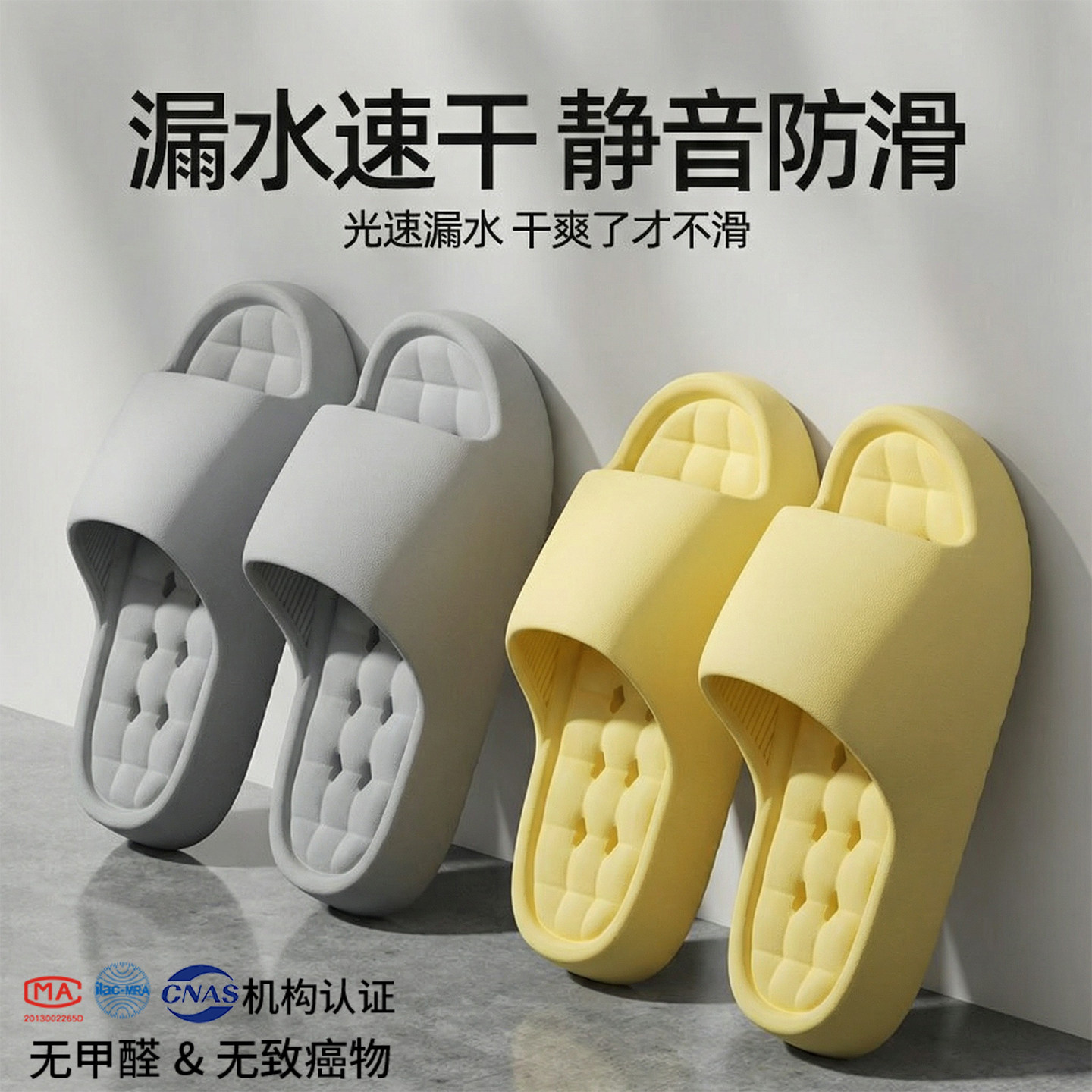 浴室拖鞋女款夏季2026新款室内家居洗澡漏水速干情侣按摩凉拖鞋男