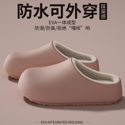 防水棉拖鞋女士冬季2025新款加绒