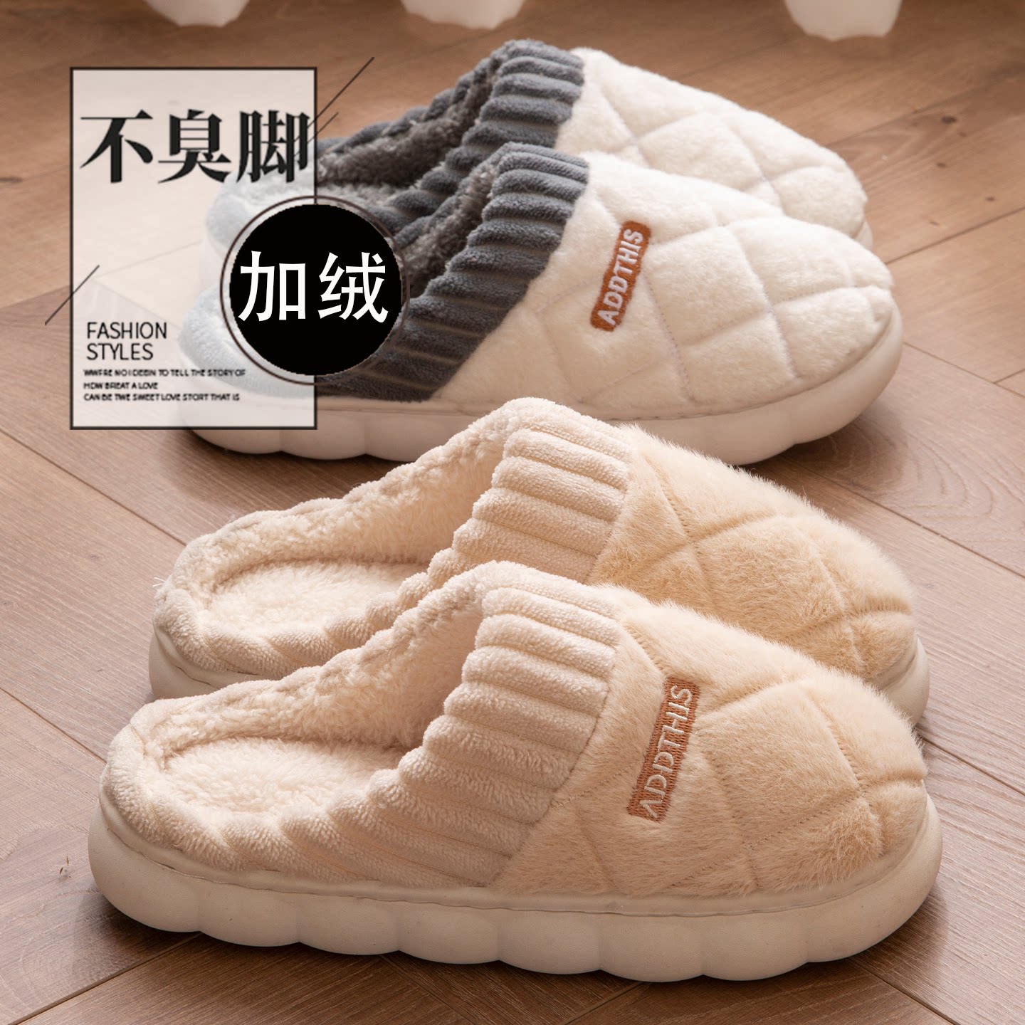 毛绒棉拖鞋女士秋冬季2025新款家居室内保暖防滑情侣棉拖男不臭脚