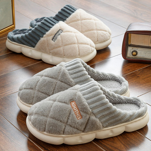 男款 踩屎感棉拖鞋 室内家居厚底保暖毛毛绒拖鞋 2023新款 男士 秋冬季