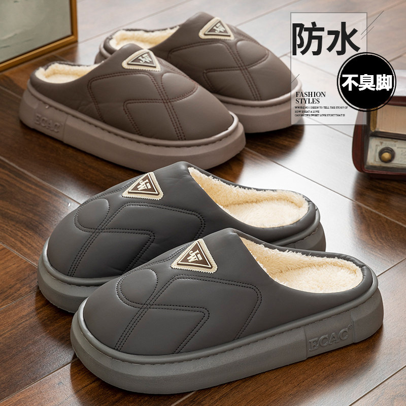 防臭棉拖鞋男款冬季2025新款厚底室内家居毛绒保暖防滑防水棉拖男,居家布艺,居家棉拖/棉鞋,淘宝优惠券,粉丝福利购,淘宝优惠卷
