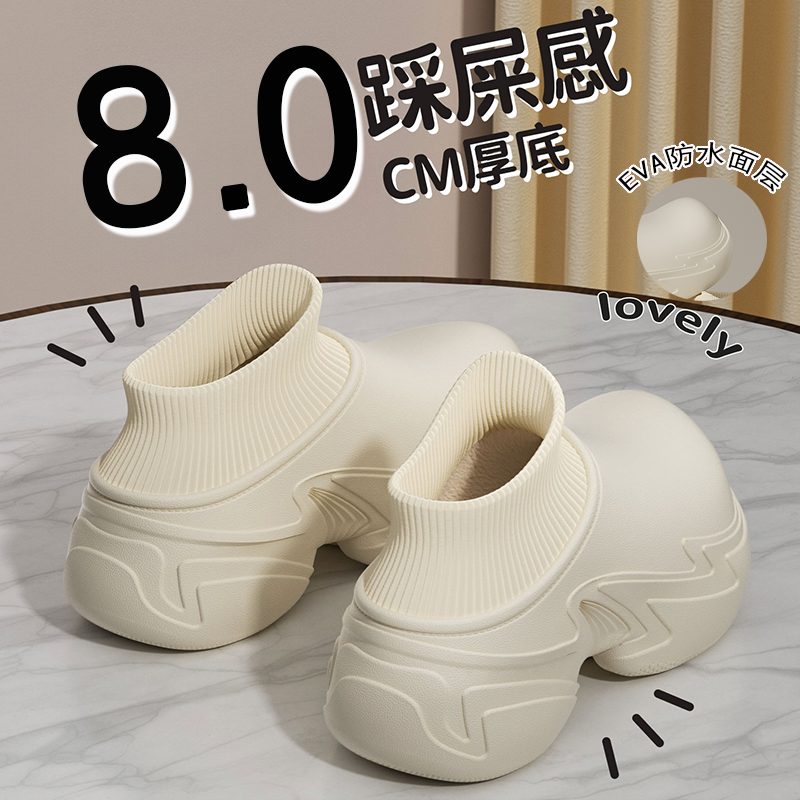 【厚底防水棉拖鞋女款2025新款】