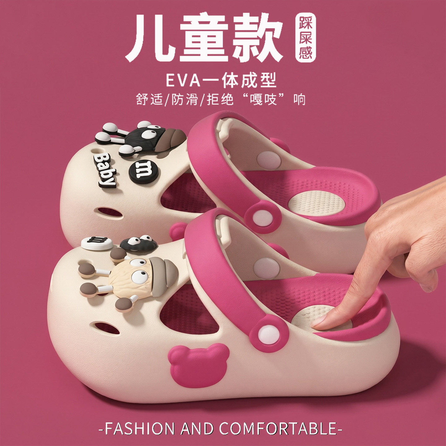 儿童洞洞鞋女童宝宝拖鞋夏2026新款小孩沙滩外穿EVA防滑凉鞋男童
