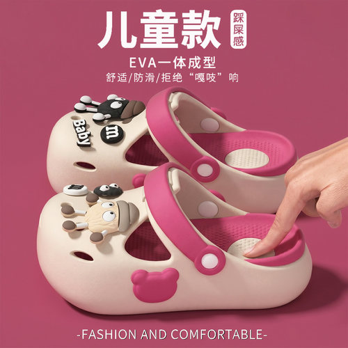 儿童洞洞鞋女童宝宝拖鞋夏季新款