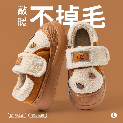 可爱包跟棉拖鞋女冬毛绒保暖防滑