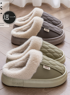 买一送一棉拖鞋女情侣冬季2025新款防水室内家居防滑保暖棉拖鞋男