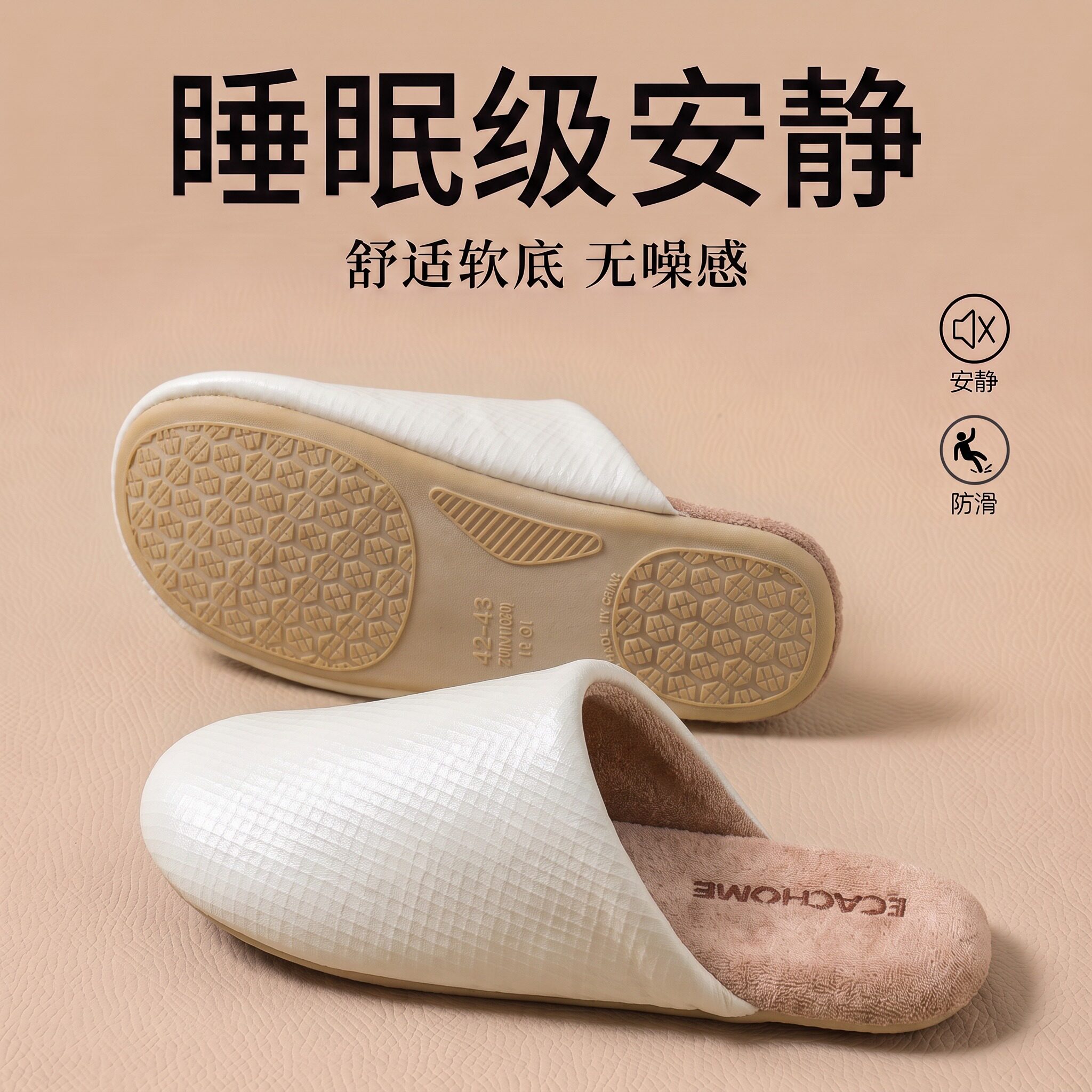 棉拖鞋女款秋冬季2026新款室内家居防滑防水毛绒静音情侣棉鞋女士
