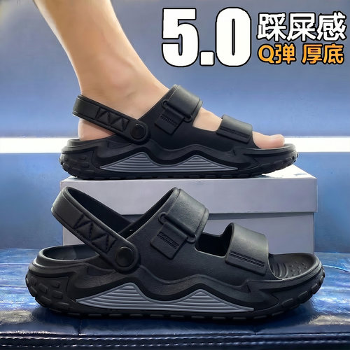 开车拖鞋男款2026新款夏季凉鞋
