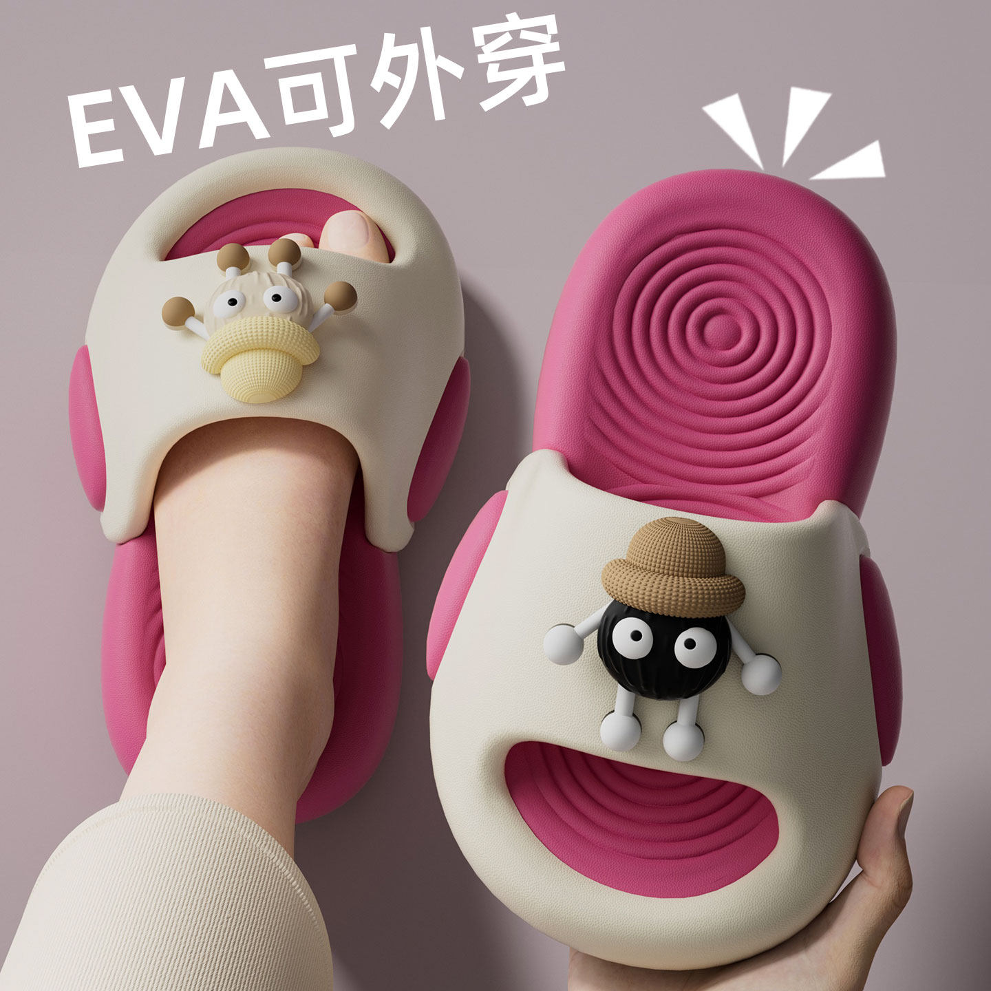 煤球儿童拖鞋女孩夏2026新款软底EVA防滑防臭可爱宝宝小朋友凉拖