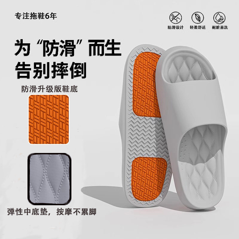老人防滑拖鞋男夏季家居室内浴室洗澡防滑静音中老年孕妇凉拖女士,居家布艺,居家凉拖/凉鞋,淘宝优惠券,粉丝福利购,淘宝优惠卷