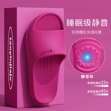 静音防滑专用拖鞋女款2025新款夏季室内家居浴室防臭踩屎感凉拖男
