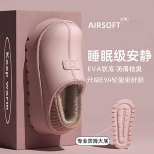 厚底棉拖鞋女士冬季2025新款家居防水防滑保暖毛绒包跟棉鞋女外穿