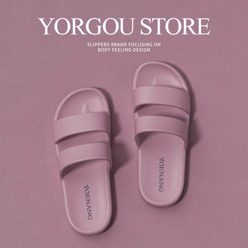 新款eva踩屎感静音防臭防滑凉拖