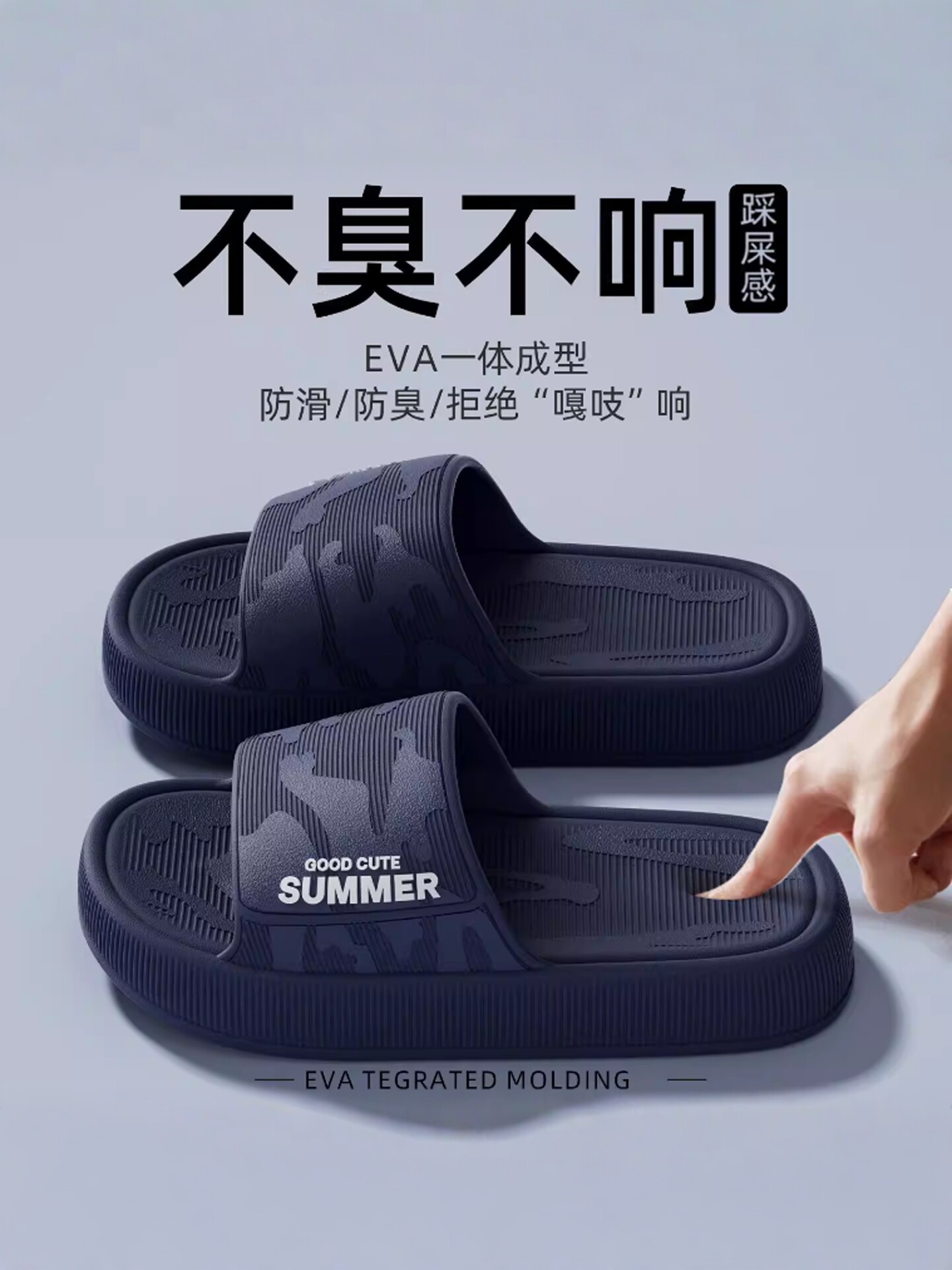 Slippers for men, 2026 new summer indoor home daily bathing non-s