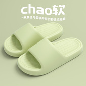 女款 夏季 情侣家居室内简约新款 拖鞋 浴室洗澡防滑防臭eva凉拖鞋 男