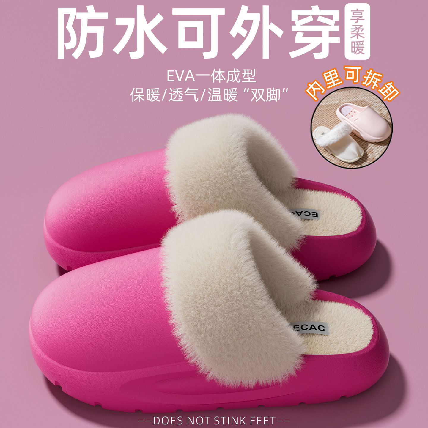 可拆洗棉拖鞋女士冬2025新款防水