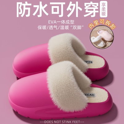 可拆洗棉拖鞋女士冬2025新款防水