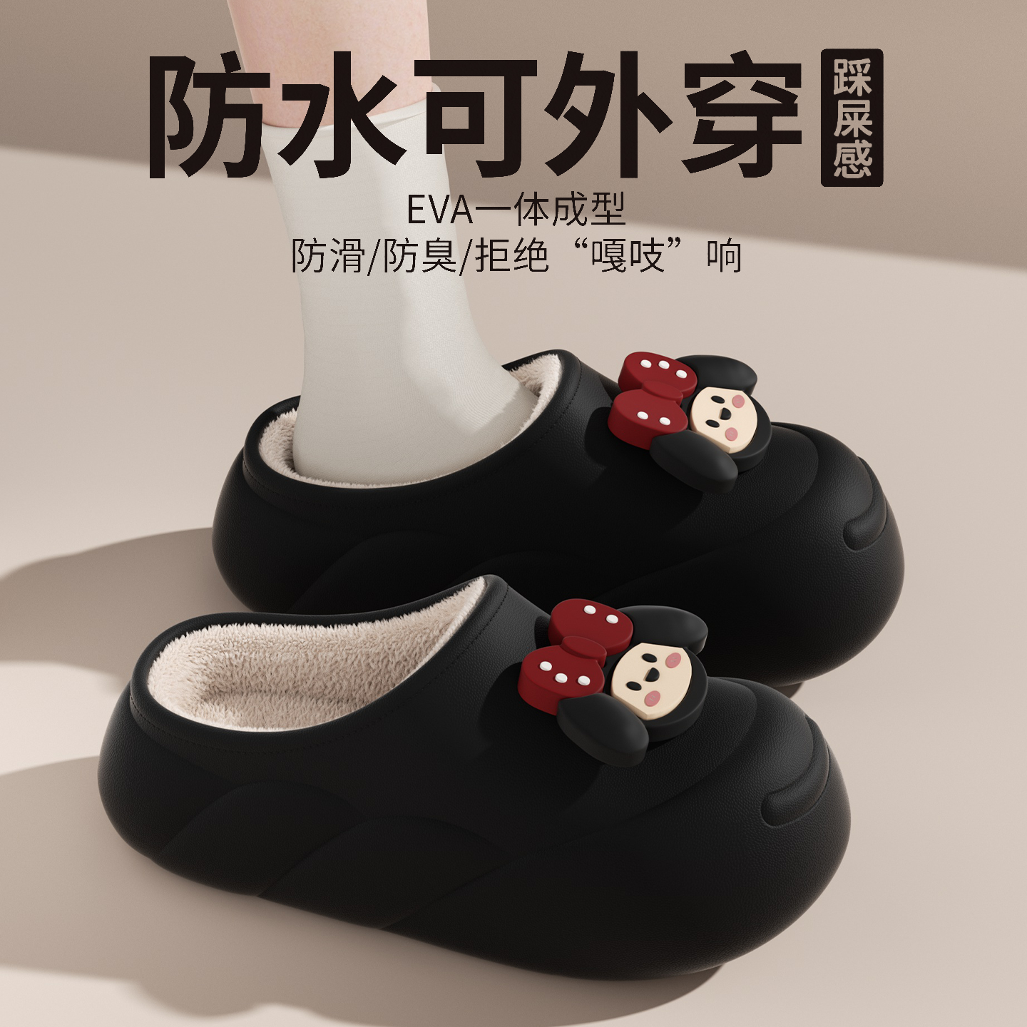 防水棉拖鞋女士冬季包跟可爱外穿2025新款防滑厚底加绒保暖棉鞋女