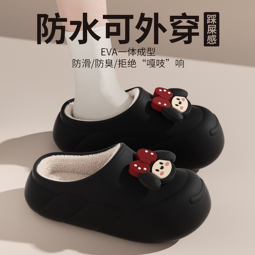 防水棉拖鞋女士秋冬包跟可爱月子