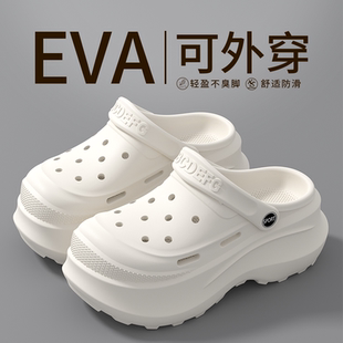 女款 外穿2025新款 厚底洞洞鞋 夏季 婚纱神器松糕增高跟沙滩凉鞋 拖鞋