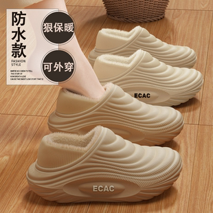 女款 男士 2025冬新款 外穿厚底防滑棉鞋 加绒保暖包跟时尚 防水棉拖鞋