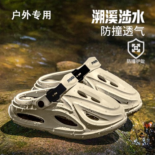 【洞洞鞋男款夏季外穿eva运动】